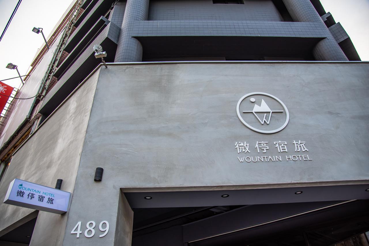 微停宿旅 花莲市 外观 照片