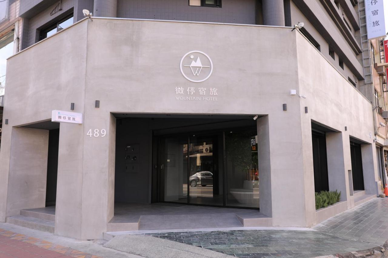 微停宿旅 花莲市 外观 照片