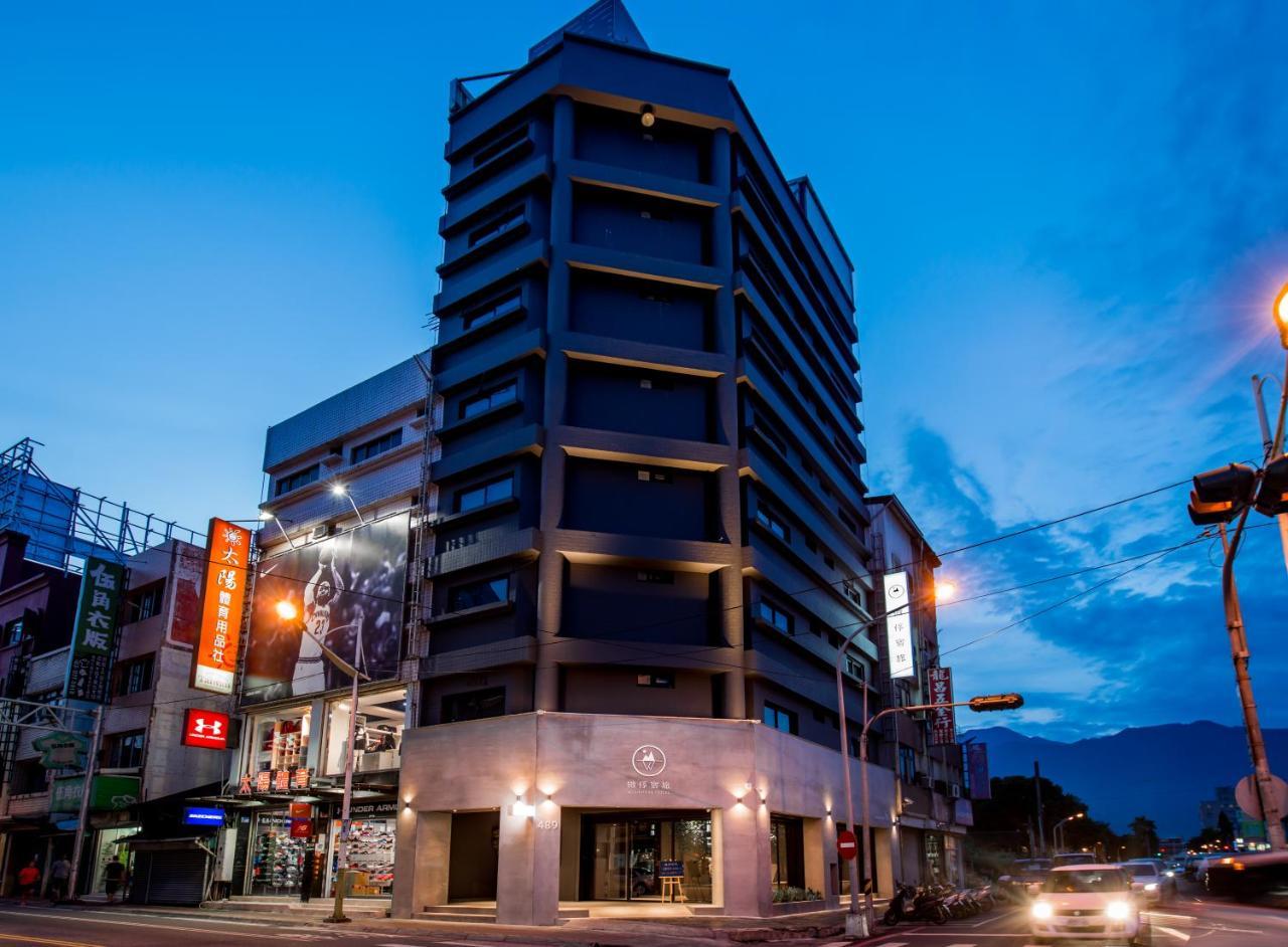 微停宿旅 花莲市 外观 照片